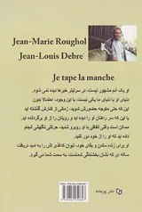 من گدایی می کنم(زندگی یک کارتن خواب)